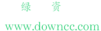 王汉宗中明体破音三免费版