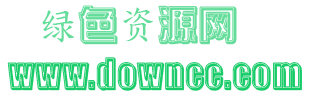 王汉宗综艺体—双空阴