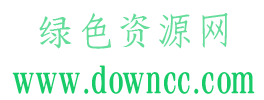 王汉宗中仿宋繁免费版