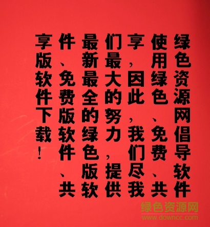 四通利方粗黑体