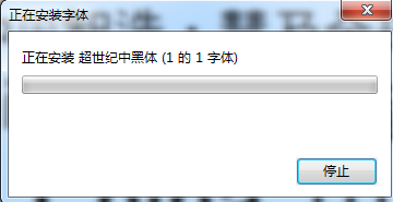 超世纪中角报字体-超世纪中角报下载-第1张图片