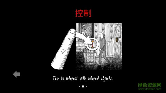 无尽梦魇ios版