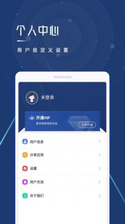 视频下载助手app下载-视频下载助手apk下载v1.3.1 安卓版-第1张图片