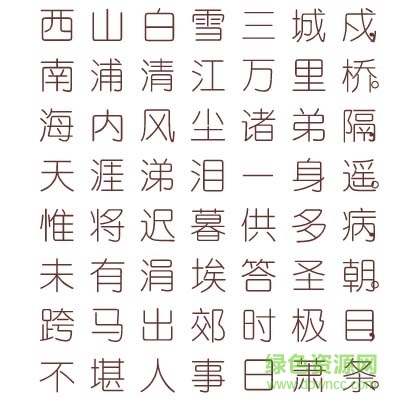 汉鼎简细圆