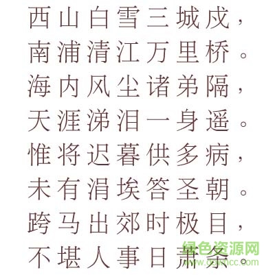 汉鼎简报宋