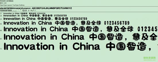 迷你简哈哈