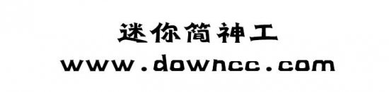 迷你简神工字体下载-迷你简神工下载-第1张图片