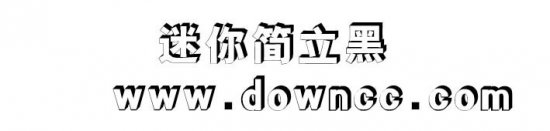 迷你简立黑字体下载-迷你简立黑下载-第1张图片