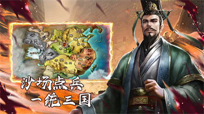刺客游戏下载-刺客下载v1.8.193 安卓版-第1张图片