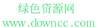 汉鼎繁细宋免费版