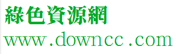 汉鼎繁特粗宋免费版