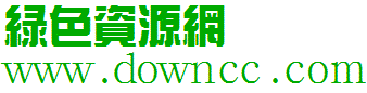汉鼎繁新艺体免费版