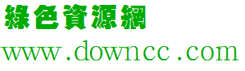 汉鼎繁叠黑免费版