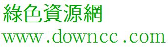 汉鼎繁黑变免费版