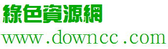 汉鼎繁综艺免费版