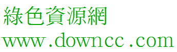 汉鼎繁中宋免费版