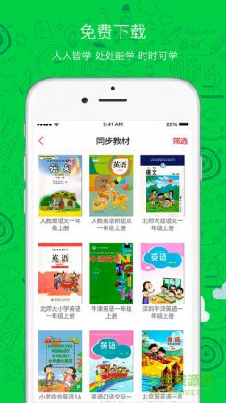 织金100app