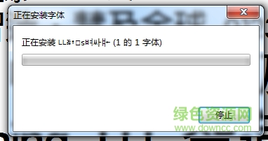 中国龙粗黑体字体下载-中国龙粗黑体下载-第1张图片