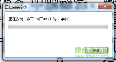 迷你简香肠体下载-迷你简香肠下载免费版-第1张图片