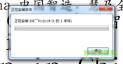 迷你简中楷字体下载-迷你简中楷下载-第1张图片