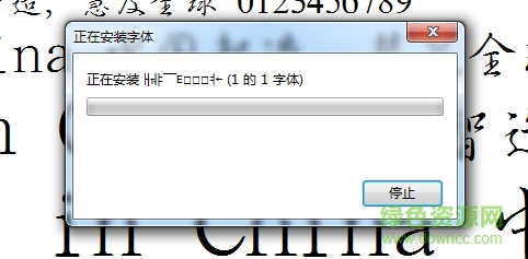 迷你简行书字体下载-迷你简行书字体下载-第1张图片