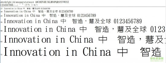 金梅特殊圆字体