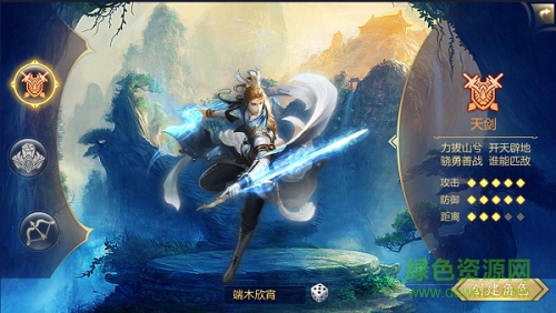 天下第一果盘版