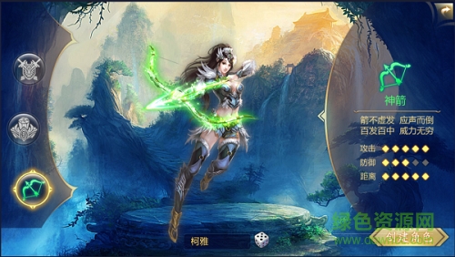 天下第一手游果盘版