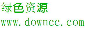 金山繁准圆字体