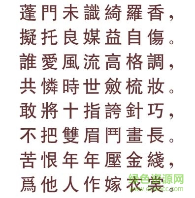 文鼎cs中黑繁免费版