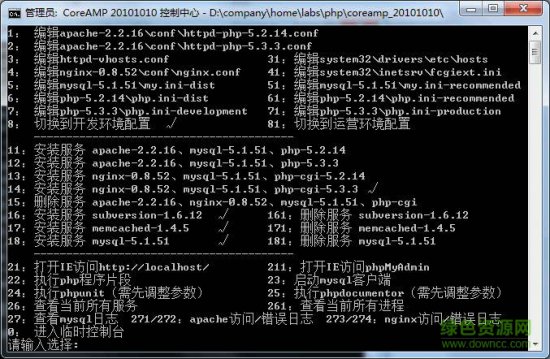 coreamp