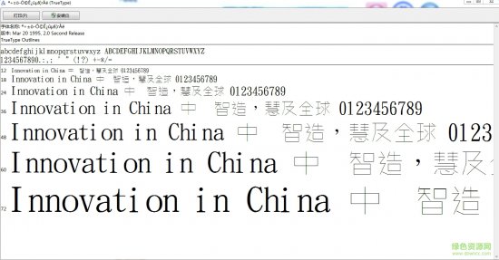金梅个性钢笔繁