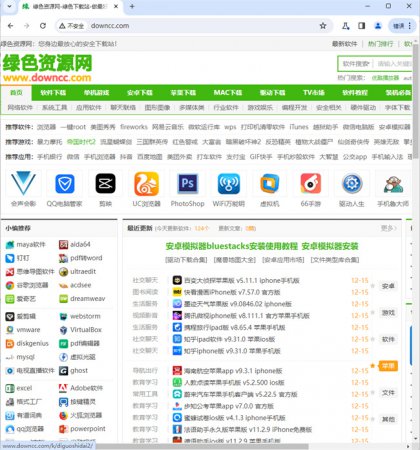 谷歌浏览器金丝雀版下载-chrome浏览器金丝雀版(Google Chrome Canary)下载v122.0.6183.0 官方版-第1张图片