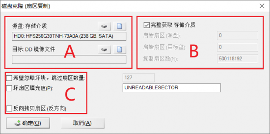 winhex官方下载-winhex中文版(十六进制编辑器)下载v20.4 绿色完全版-附注册码-第2张图片