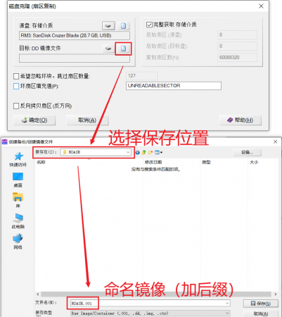 winhex官方下载-winhex中文版(十六进制编辑器)下载v20.4 绿色完全版-附注册码-第6张图片