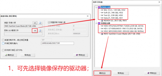 winhex官方下载-winhex中文版(十六进制编辑器)下载v20.4 绿色完全版-附注册码-第5张图片