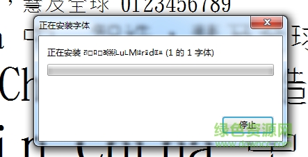 金梅美工刀字范例下载