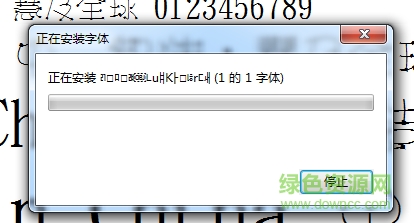 金梅美工铁锤字形下载