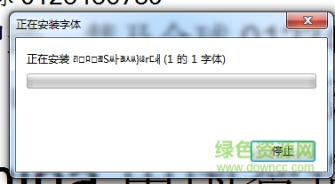 金梅特黑炸开字形下载