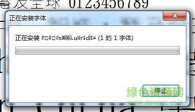 金梅新美工字范例下载