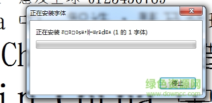 金梅新圆体字下载