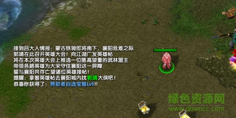 鏖战襄阳2.43