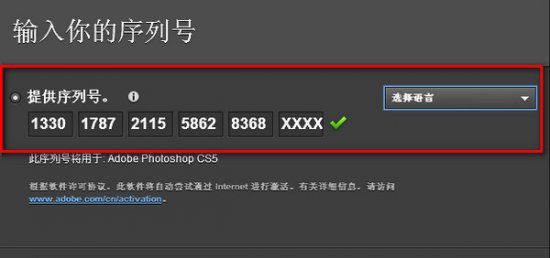 adobe photoshop cs5