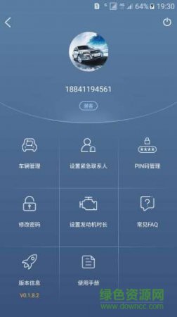一汽奔腾专用app