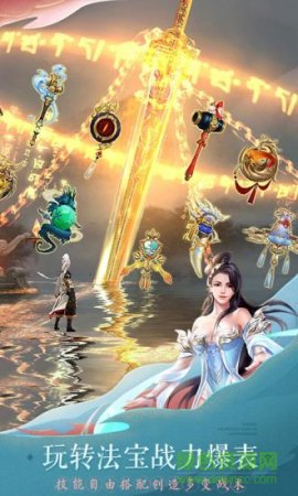 轩辕剑online手游下载-轩辕剑online下载v1.7.0.7 官方安卓版-第1张图片
