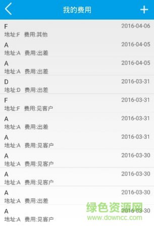 销销客安卓版