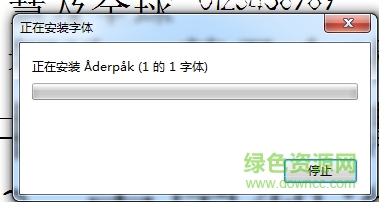 Aderpak下载