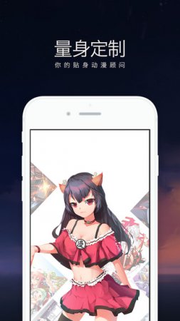 网易漫画ipad版