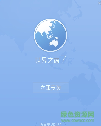 世界之窗7.0扩展插件