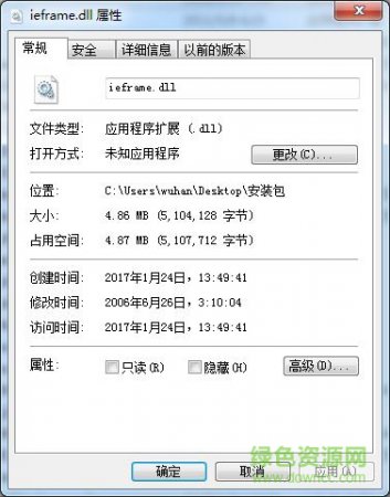 ieframe下载
